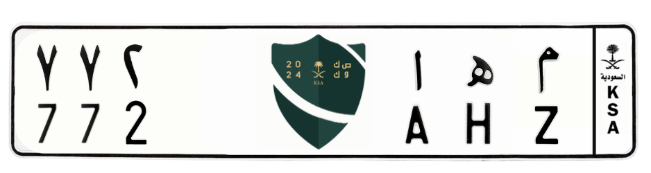 لوحة م ه ا 772